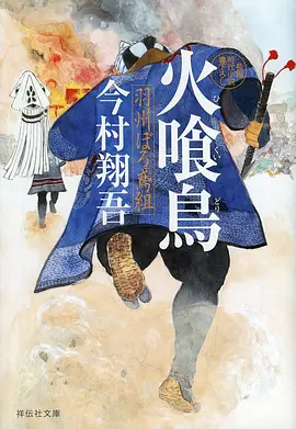 长夜星火大结局彩蛋解析配图