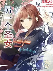 推理实境综艺 解谜者联盟封面